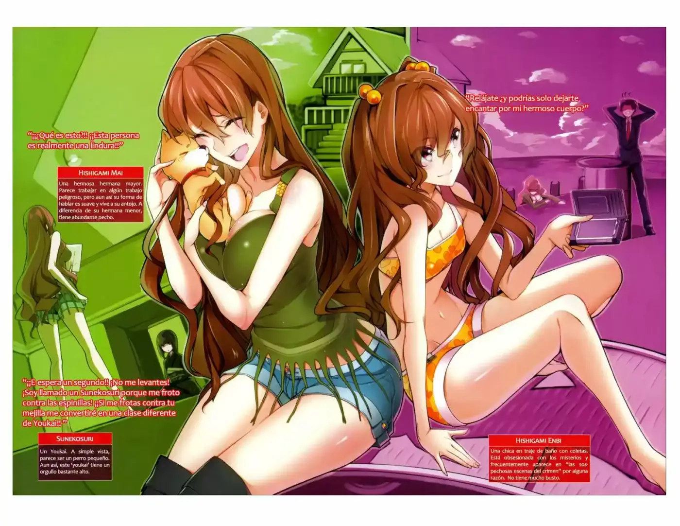 The Zashiki Warashi Of Intellectual Village (2012) - Capítulo  - Página 4 - LectorTMOo