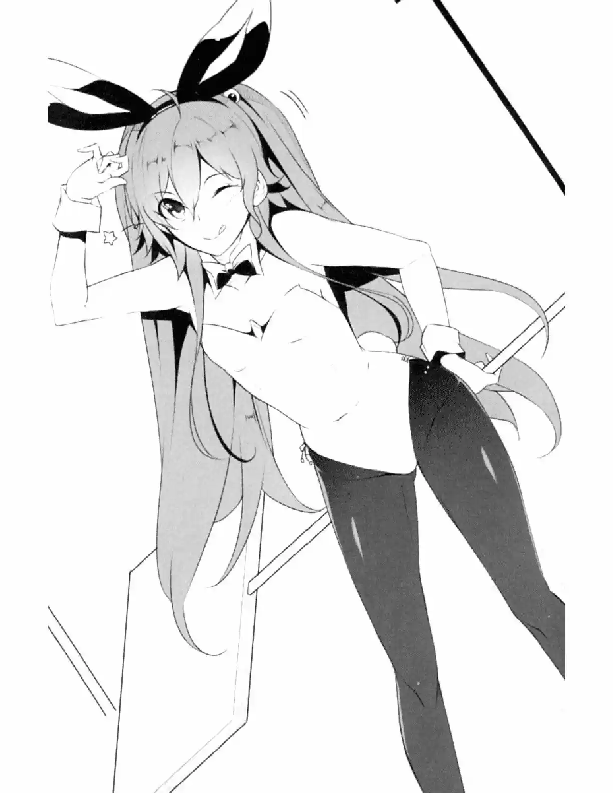 The Zashiki Warashi Of Intellectual Village (2012) - Capítulo 18 - Página 17 - LectorTMOo