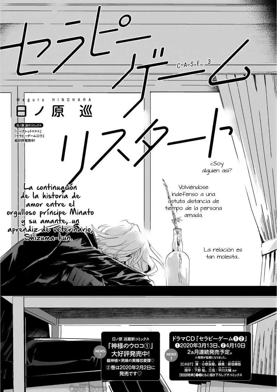 Therapy Game Restart (2019) - Capítulo 3 - Página 5 - LectorTMOo