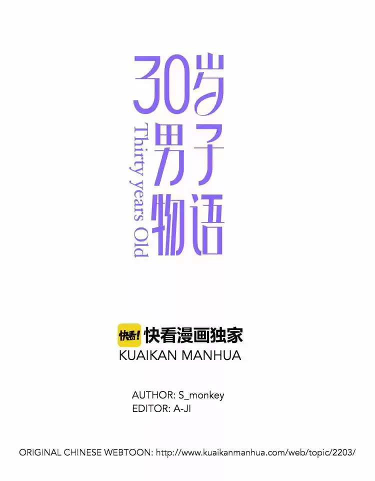 Thirty Years Old (2018) - Capítulo 3 - Página 4 - LectorTMOo