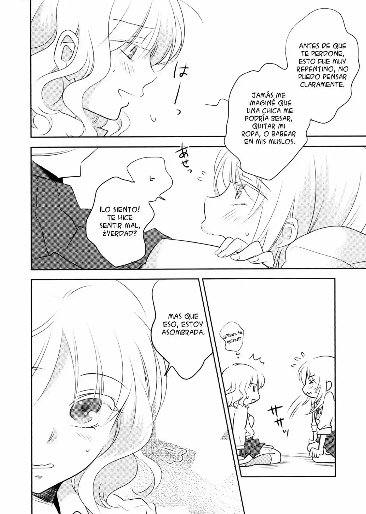 This is a Great Hug Pillow (2016) - Capítulo 1 - Página 15 - LectorTMOo