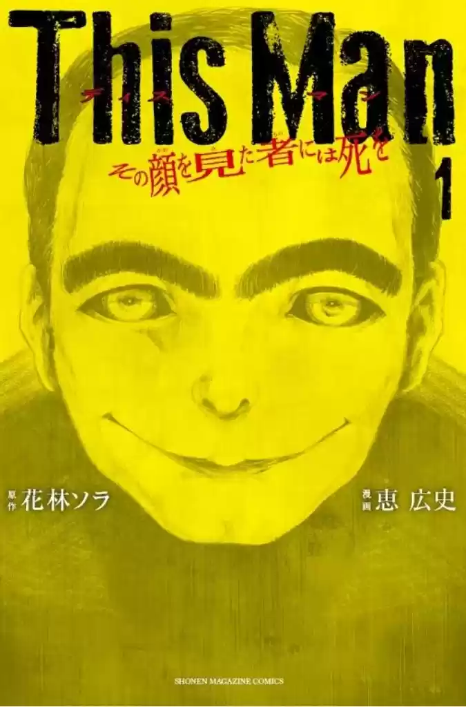 This Man (2018) - Capítulo 11 - Página 22 - LectorTMOo