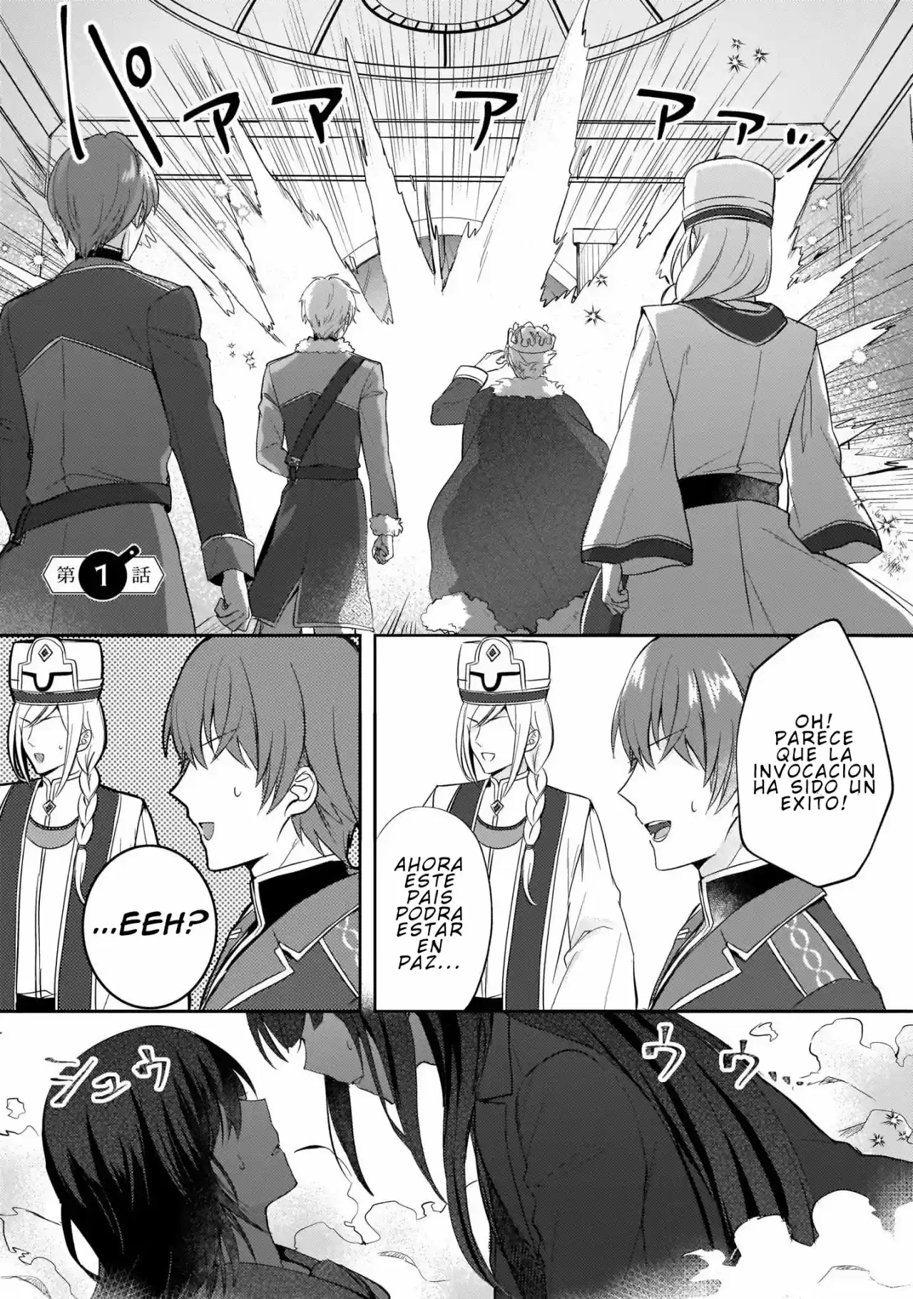 This "Summon Kitchen" Skill is Amazing! ~Amassing Points By Cooking in Another World~ (2019) - Capítulo 1 - Página 5 - LectorTMOo