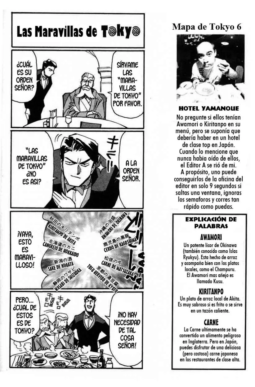Those Who Hunt Elves (1994) - Capítulo 17 - Página 43 - LectorTMOo