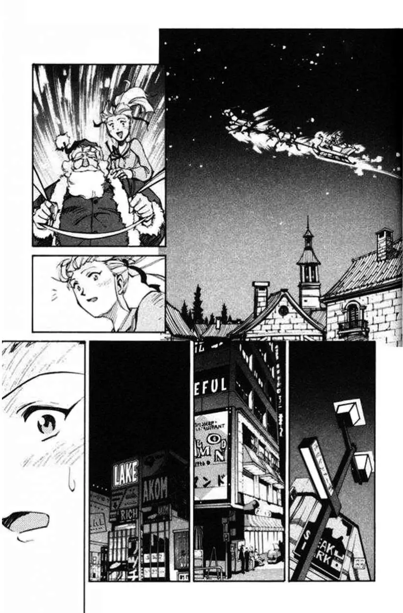 Those Who Hunt Elves (1994) - Capítulo 26 - Página 26 - LectorTMOo