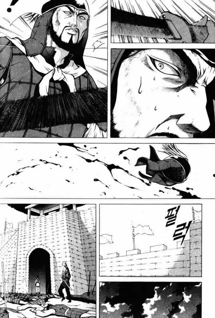 Threads Of Time (1999) - Capítulo 10 - Página 29 - LectorTMOo