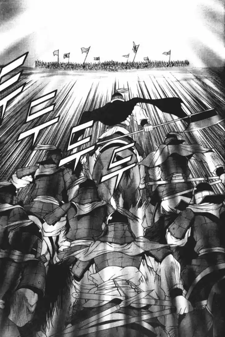 Threads Of Time (1999) - Capítulo 12 - Página 14 - LectorTMOo