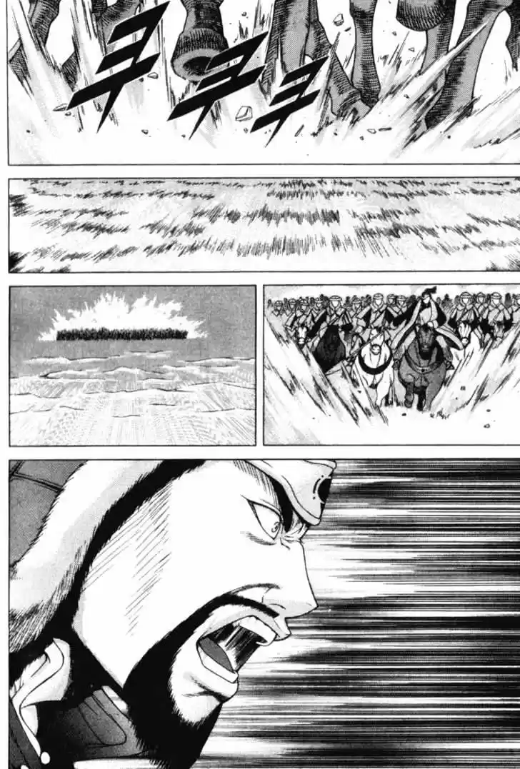 Threads Of Time (1999) - Capítulo 12 - Página 15 - LectorTMOo