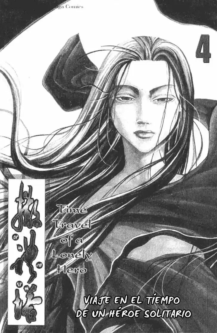 Threads Of Time (1999) - Capítulo 14 - Página 4 - LectorTMOo