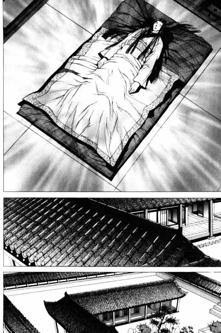 Threads Of Time (1999) - Capítulo 14 - Página 61 - LectorTMOo