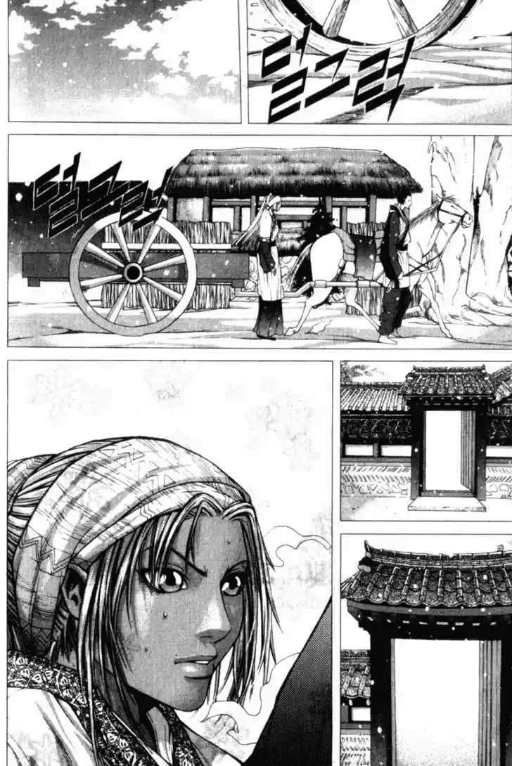 Threads Of Time (1999) - Capítulo 15 - Página 26 - LectorTMOo