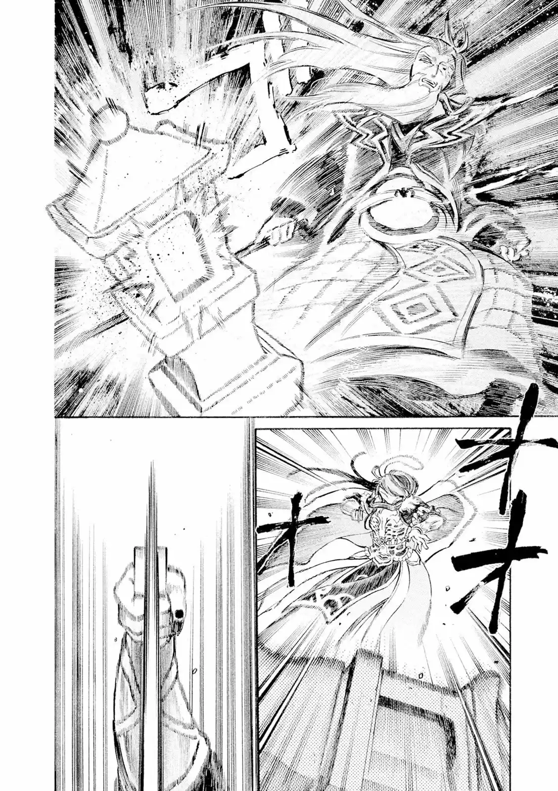 Thunderbolt Fantasy: touriken yuuki - Capítulo 11 - Página 20 - LectorTMOo