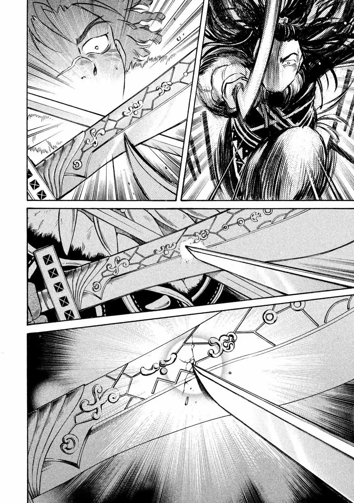Thunderbolt Fantasy: touriken yuuki - Capítulo 2 - Página 17 - LectorTMOo