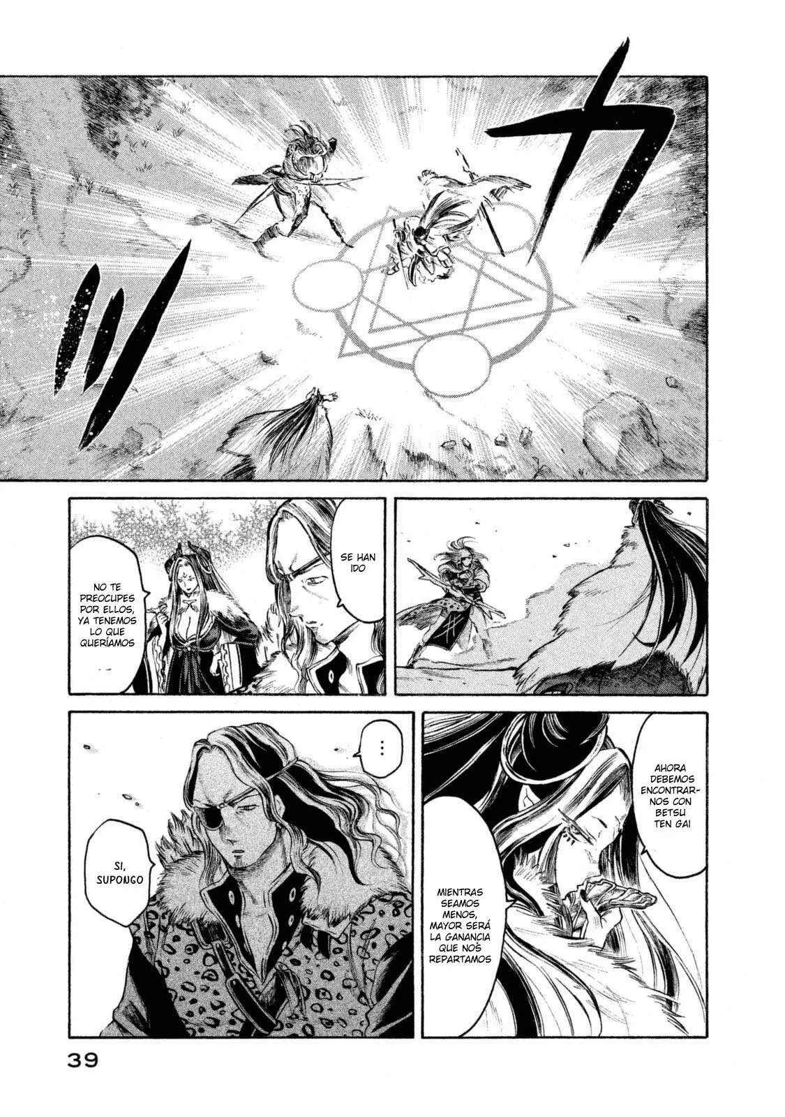 Thunderbolt Fantasy: touriken yuuki - Capítulo 27 - Página 19 - LectorTMOo