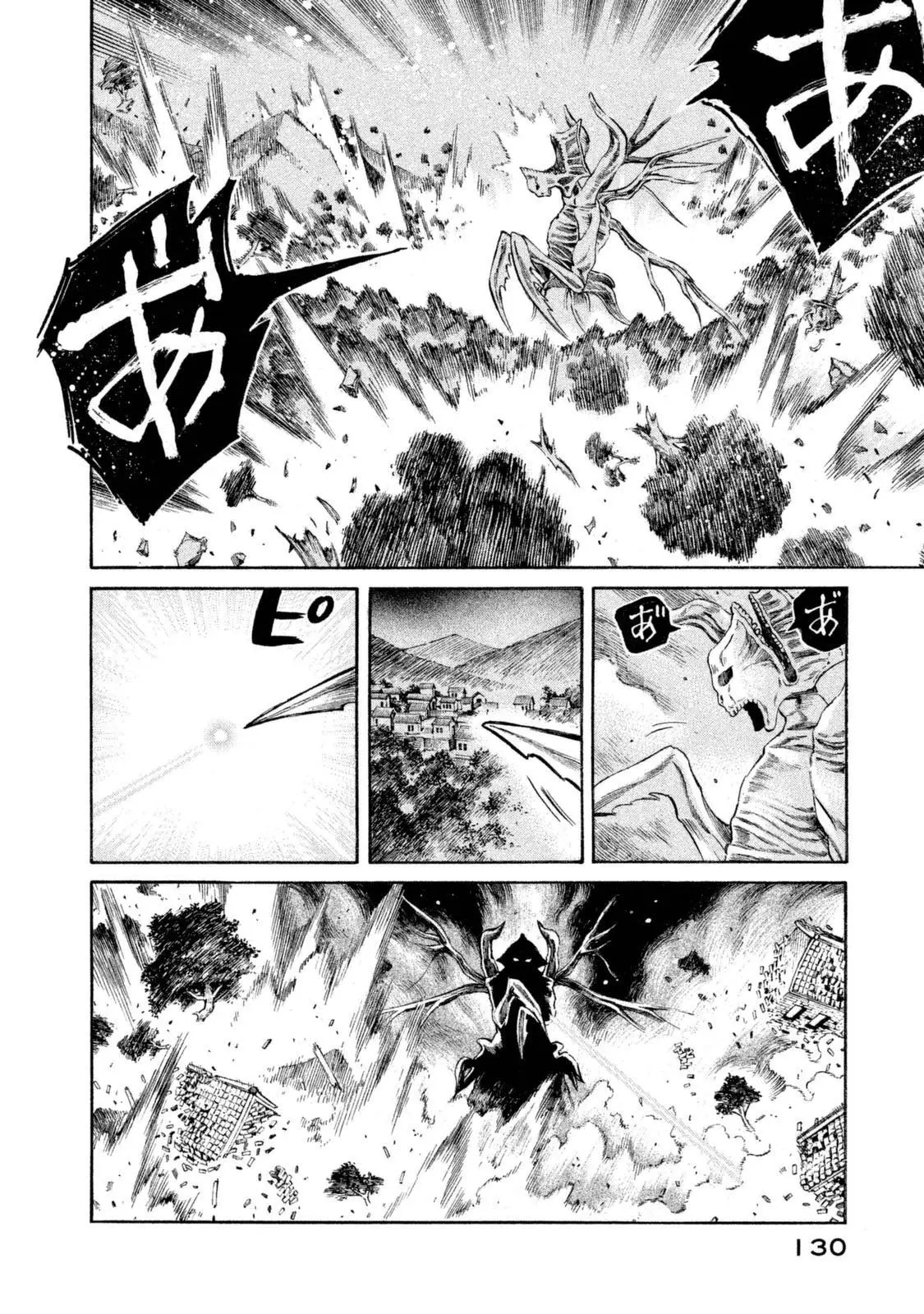 Thunderbolt Fantasy: touriken yuuki - Capítulo 32 - Página 6 - LectorTMOo