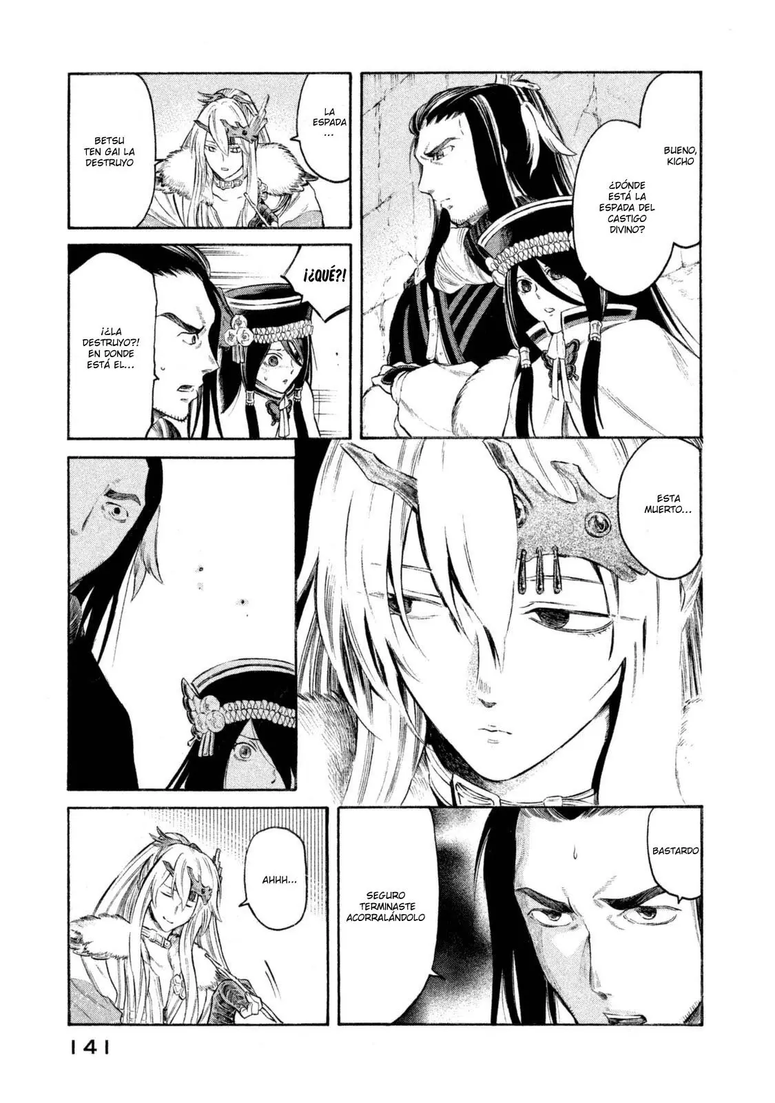 Thunderbolt Fantasy: touriken yuuki - Capítulo 32 - Página 17 - LectorTMOo