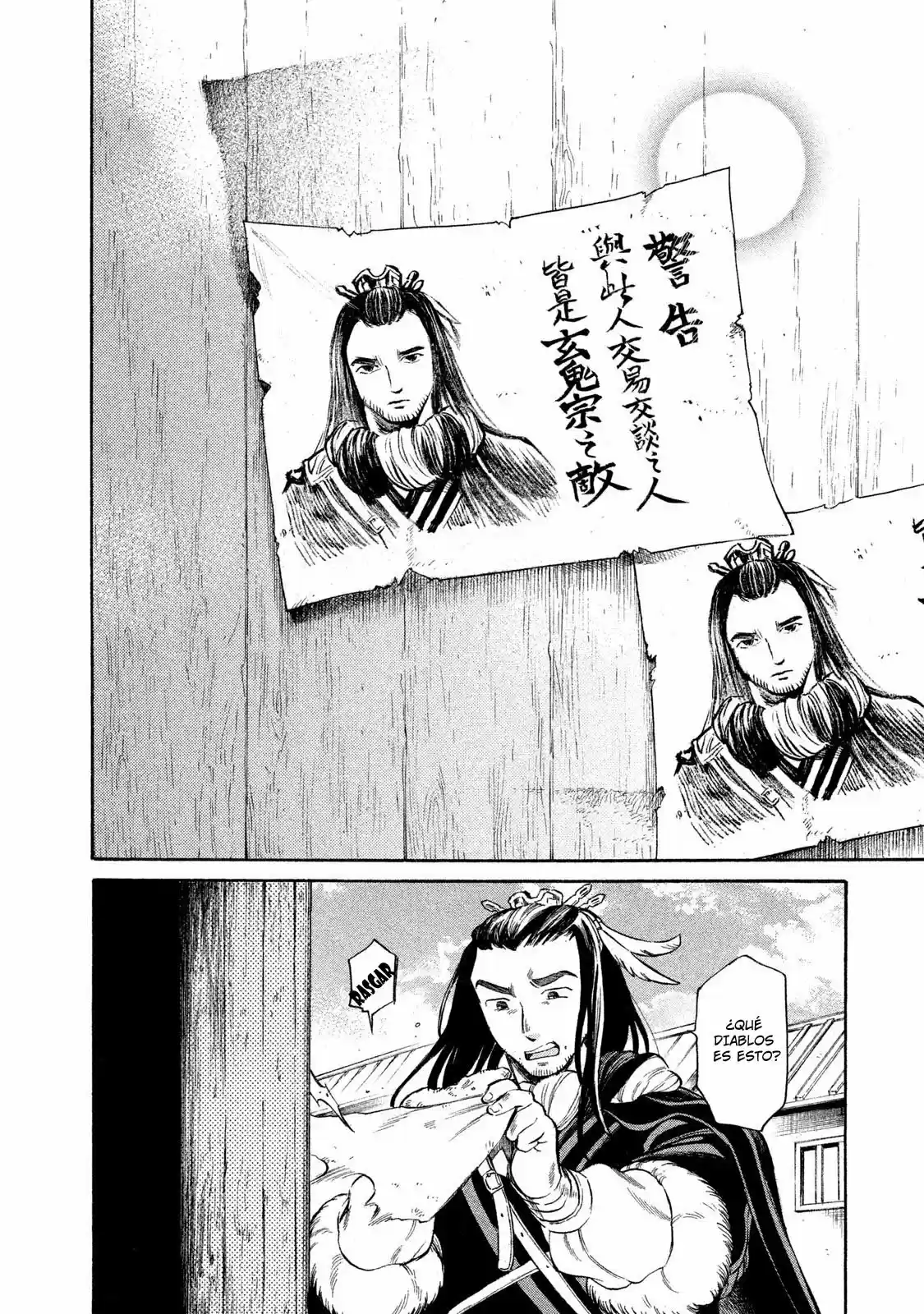 Thunderbolt Fantasy: touriken yuuki - Capítulo 4 - Página 5 - LectorTMOo