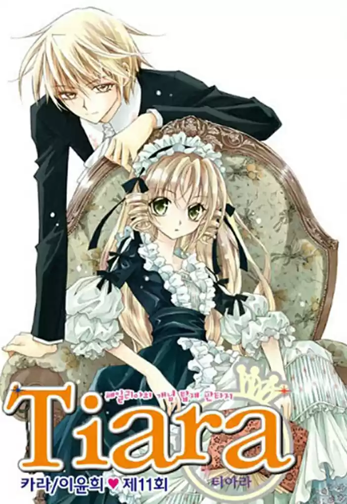Tiara (2016) - Capítulo 11 - Página 4 - LectorTMOo