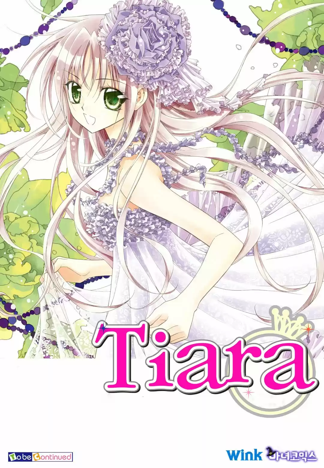 Tiara (2016) - Capítulo 30 - Página 22 - LectorTMOo