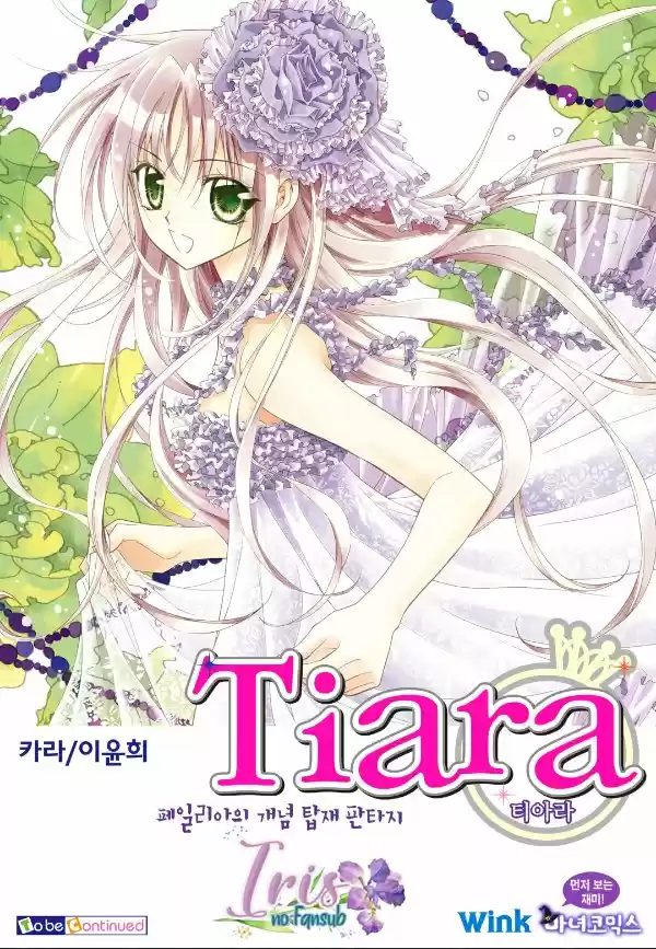 Tiara (2016) - Capítulo 44 - Página 22 - LectorTMOo