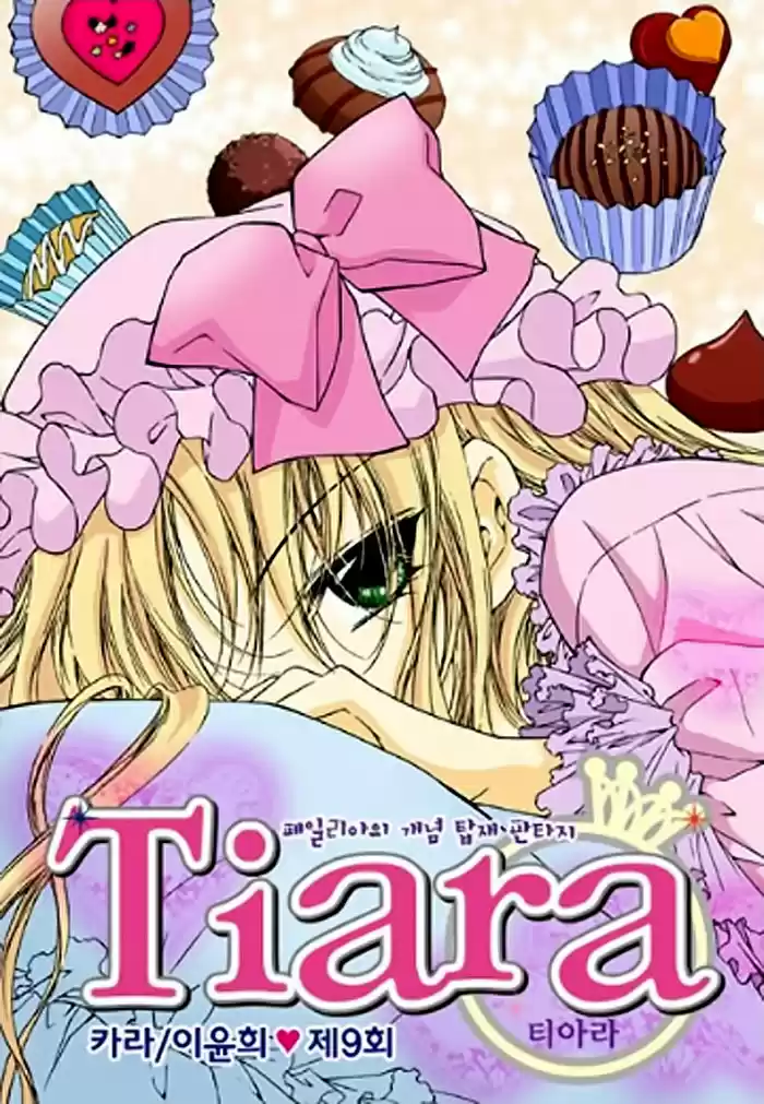 Tiara (2016) - Capítulo 8 - Página 5 - LectorTMOo