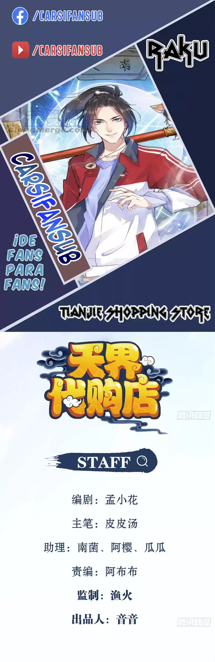 tienda de compras Tianjie (2020) - Capítulo - Página 2 - LectorTMOo