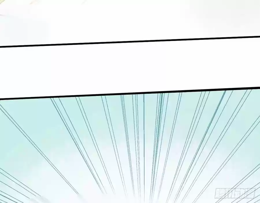 tienda de compras Tianjie (2020) - Capítulo 2 - Página 9 - LectorTMOo