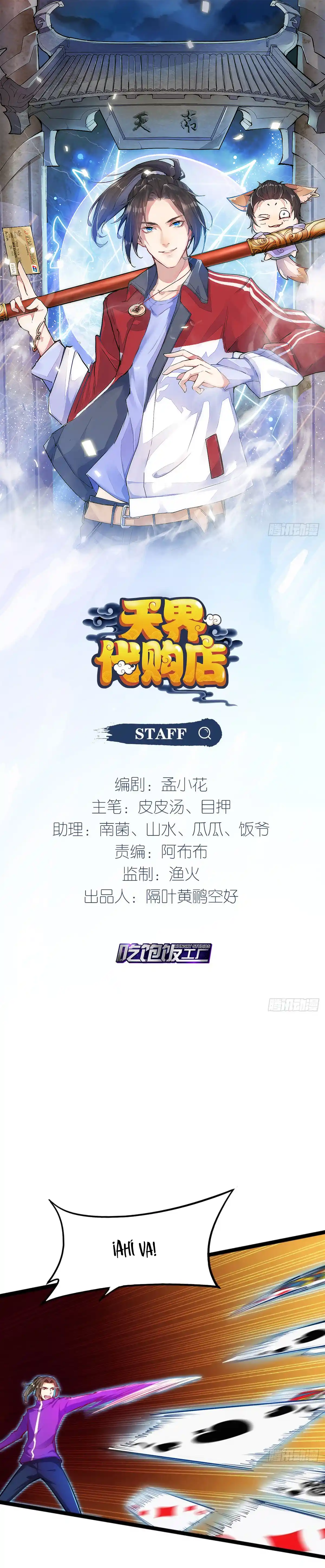 tienda de compras Tianjie (2020) - Capítulo 69 - Página 2 - LectorTMOo