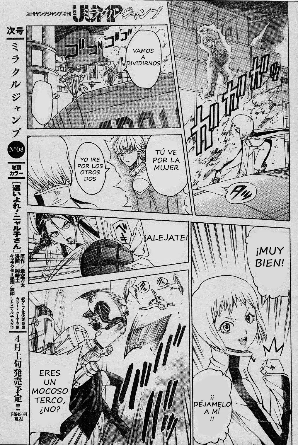Tiger & bunny-The comic (2011) - Capítulo 0.3 - Página 22 - LectorTMOo