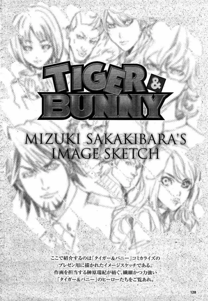 Tiger & Bunny (2011) - Capítulo 1 - Página 57 - LectorTMOo