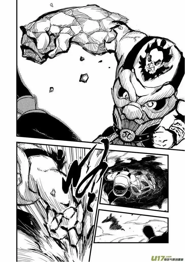 Tiger x Crane (2016) - Capítulo 12 - Página 9 - LectorTMOo