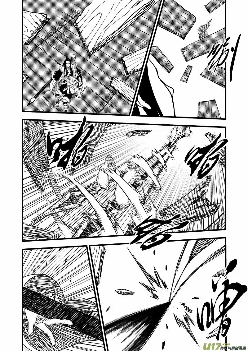 Tiger x Crane (2016) - Capítulo 15 - Página 8 - LectorTMOo