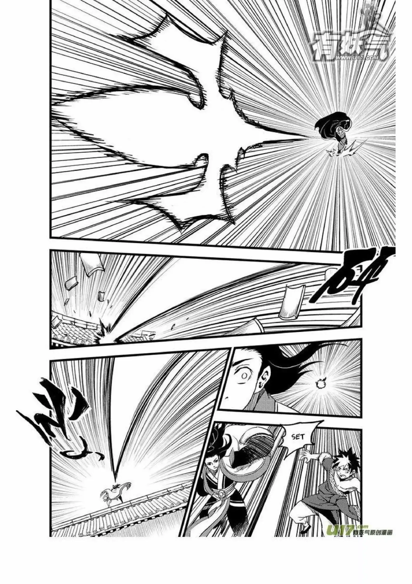 Tiger x Crane (2016) - Capítulo 19 - Página 10 - LectorTMOo