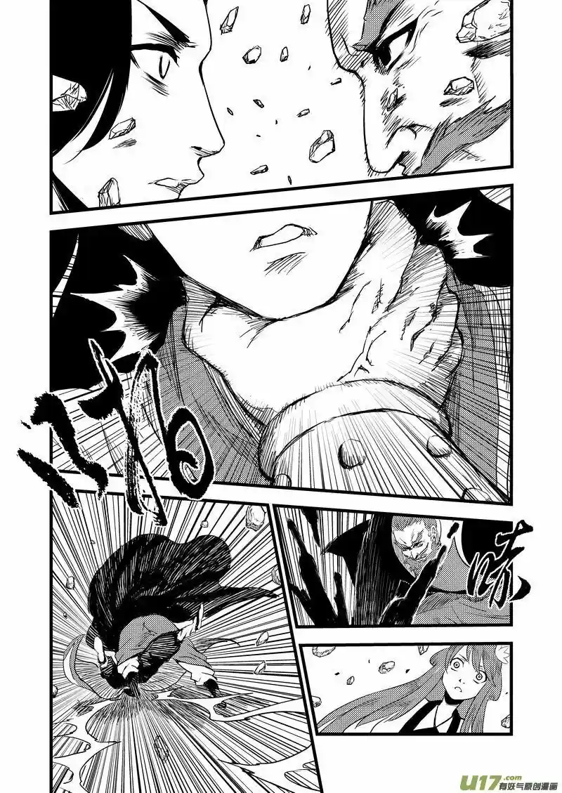 Tiger x Crane (2016) - Capítulo 22 - Página 9 - LectorTMOo