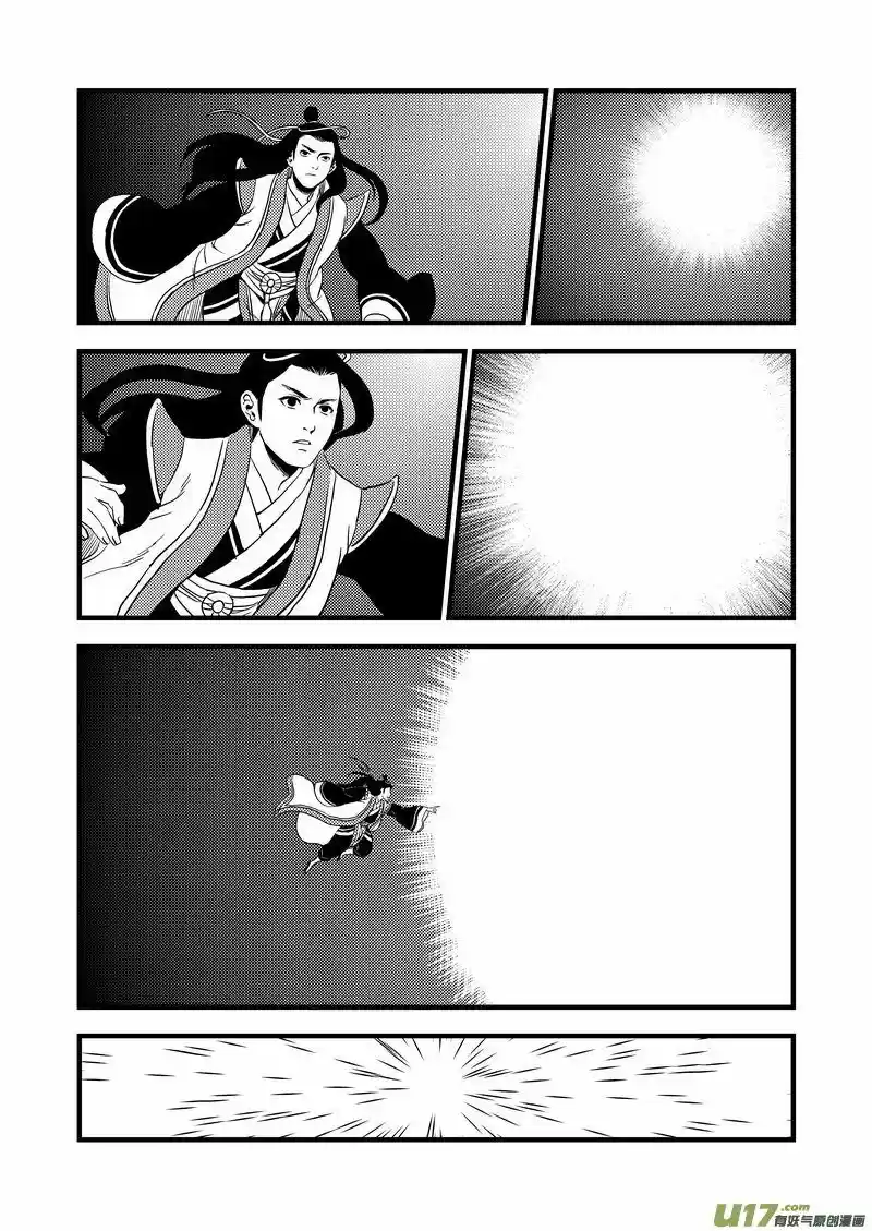Tiger x Crane (2016) - Capítulo 26 - Página 9 - LectorTMOo
