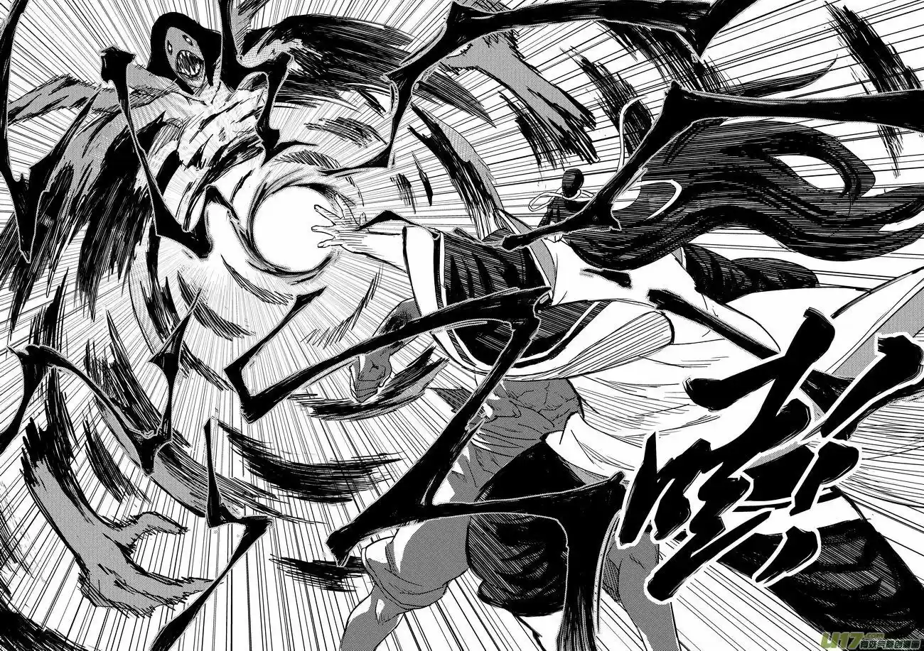 Tiger x Crane (2016) - Capítulo 27 - Página 15 - LectorTMOo