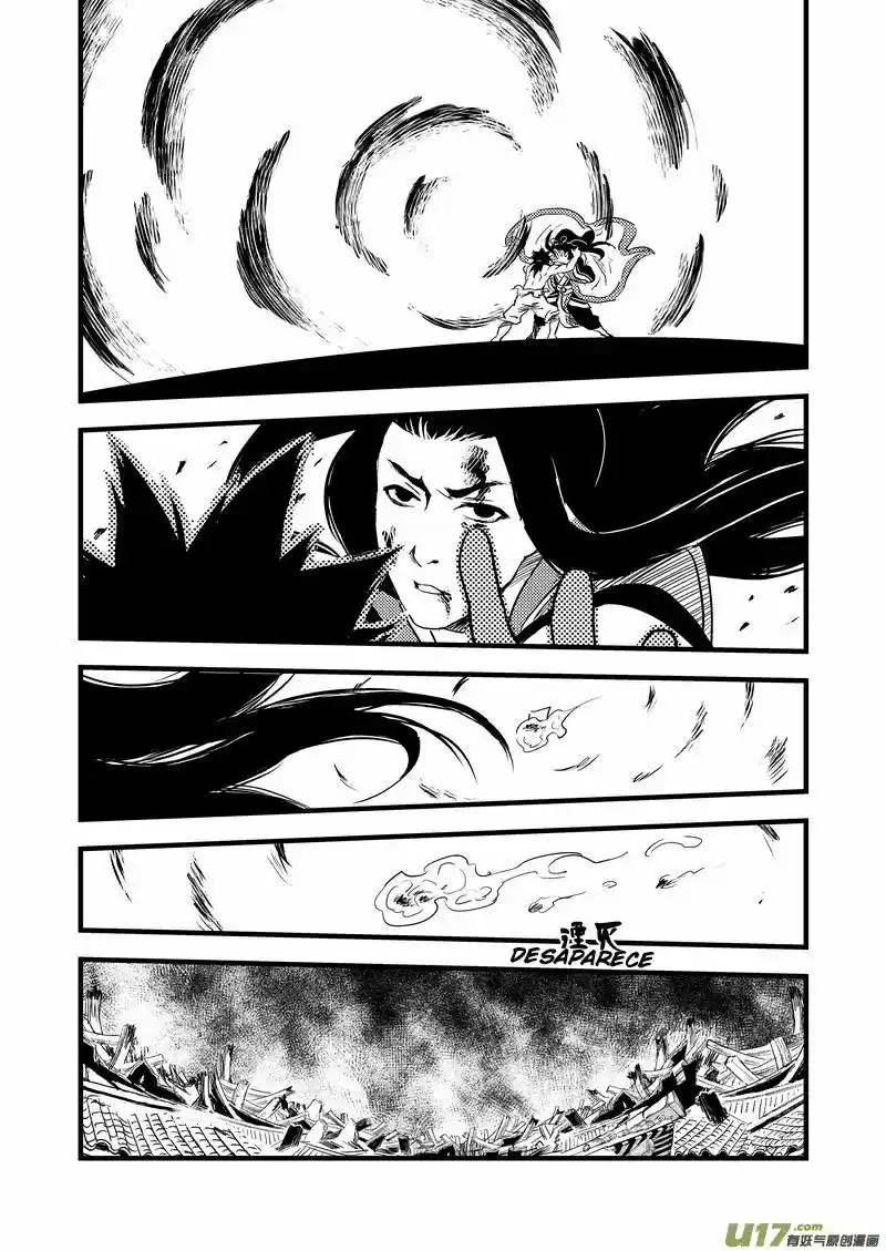 Tiger x Crane (2016) - Capítulo 27 - Página 16 - LectorTMOo