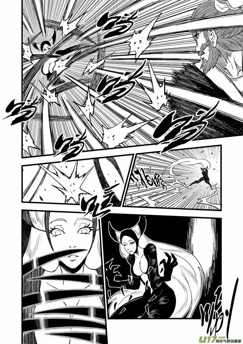 Tiger x Crane (2016) - Capítulo 28 - Página 10 - LectorTMOo