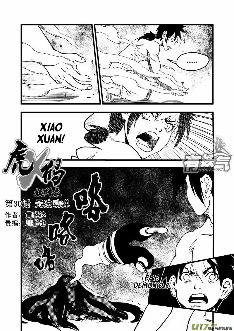 Tiger x Crane (2016) - Capítulo 30 - Página 4 - LectorTMOo