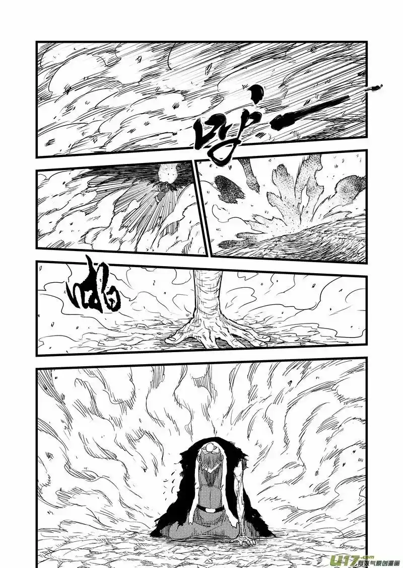 Tiger x Crane (2016) - Capítulo 31 - Página 11 - LectorTMOo