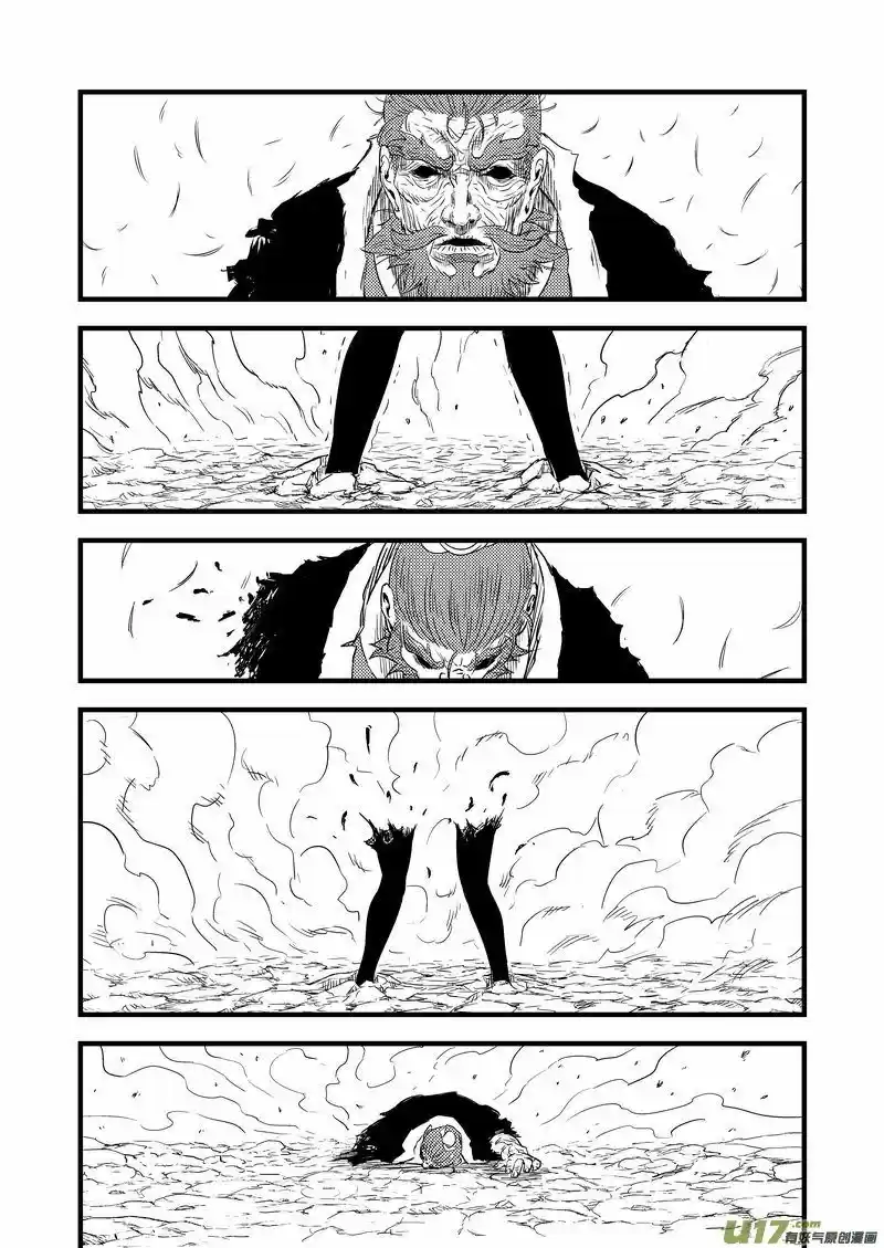 Tiger x Crane (2016) - Capítulo 31 - Página 12 - LectorTMOo