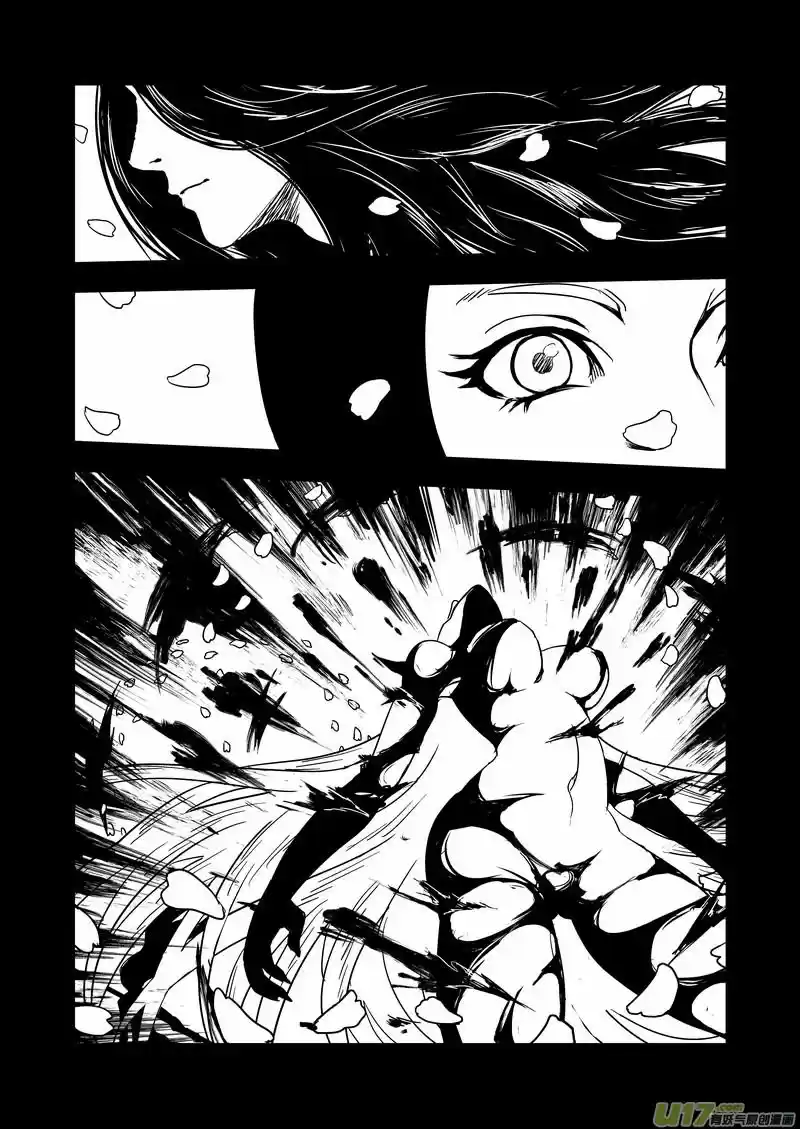 Tiger x Crane (2016) - Capítulo 37 - Página 7 - LectorTMOo