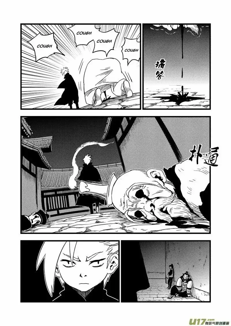 Tiger x Crane (2016) - Capítulo 43 - Página 11 - LectorTMOo