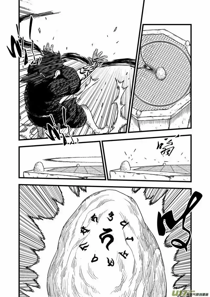 Tiger x Crane (2016) - Capítulo 43 - Página 14 - LectorTMOo