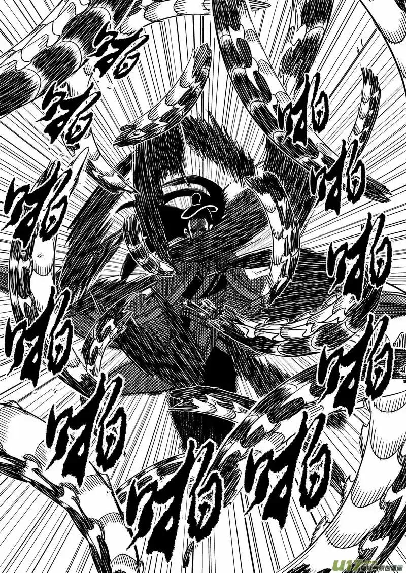 Tiger x Crane (2016) - Capítulo 53 - Página 6 - LectorTMOo