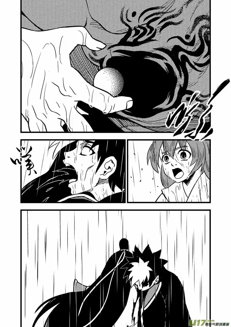 Tiger x Crane (2016) - Capítulo 56 - Página 16 - LectorTMOo