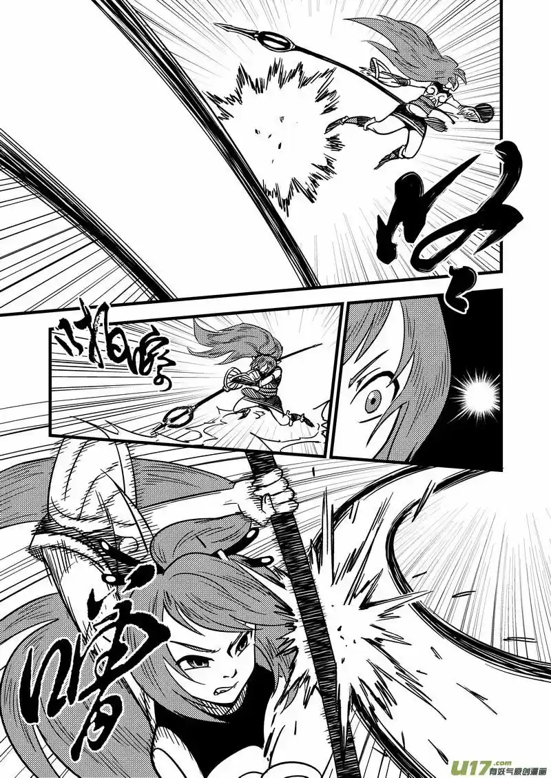 Tiger x Crane (2016) - Capítulo 64 - Página 5 - LectorTMOo