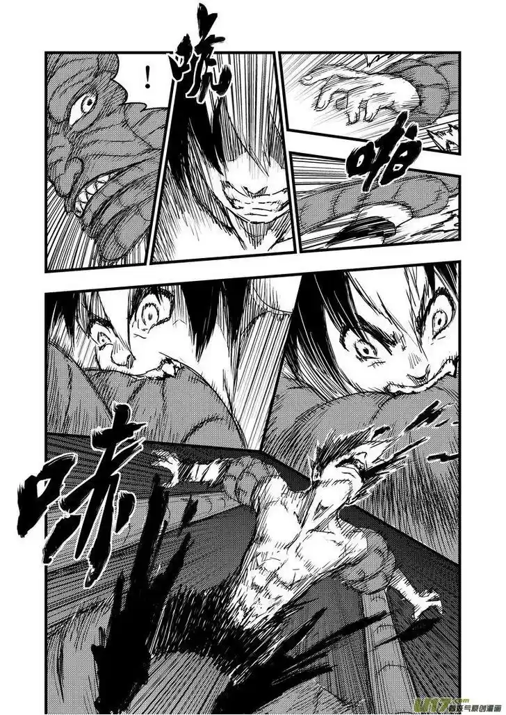 Tiger x Crane (2016) - Capítulo 7 - Página 4 - LectorTMOo