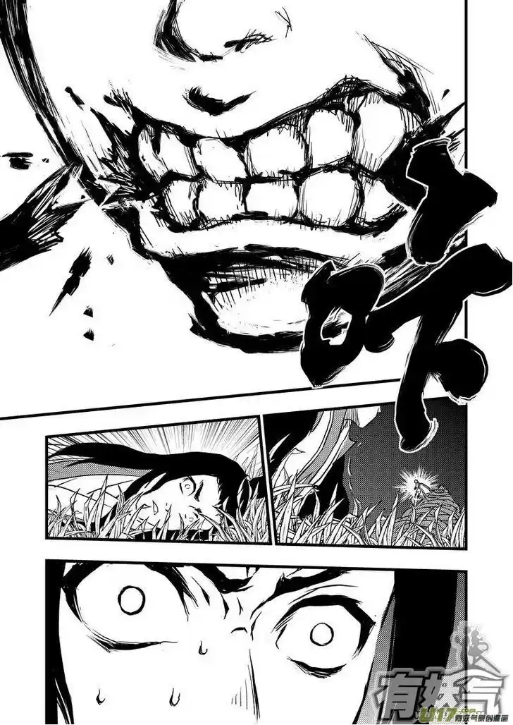 Tiger x Crane (2016) - Capítulo 7 - Página 9 - LectorTMOo