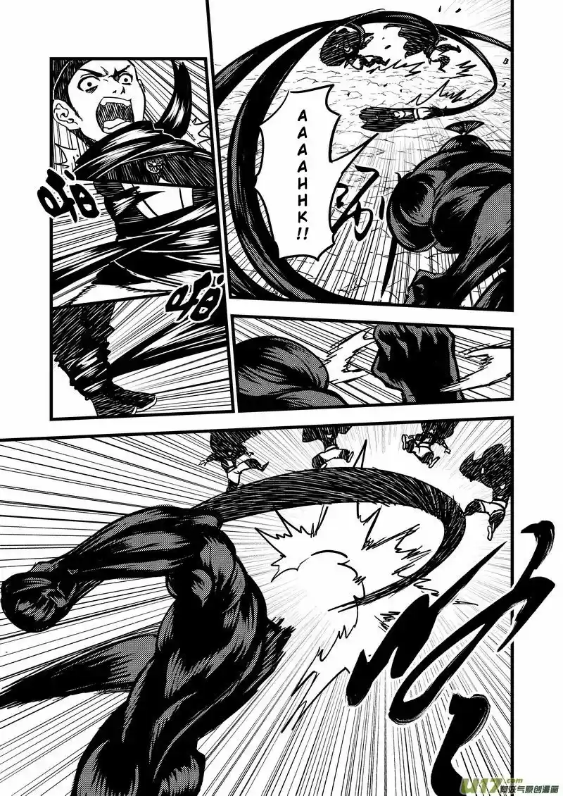 Tiger x Crane (2016) - Capítulo 71 - Página 4 - LectorTMOo